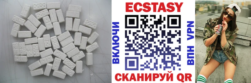 Экстази MDMA  Купить  Красный Сулин 