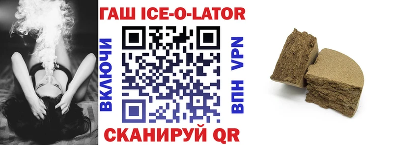 ГАШИШ 40% ТГК  Купить  Красный Сулин 
