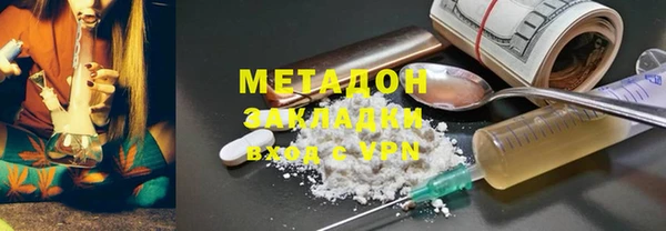 соль ск Богданович