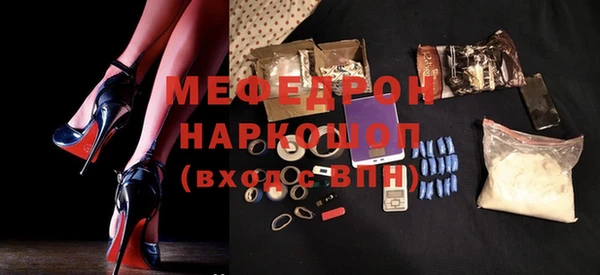 стафф Богородск