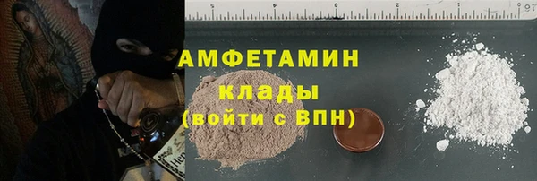 соль ск Богданович