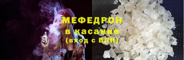 соль ск Богданович