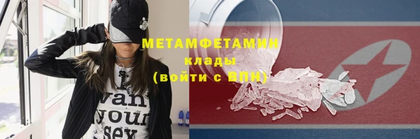 стафф Богородск