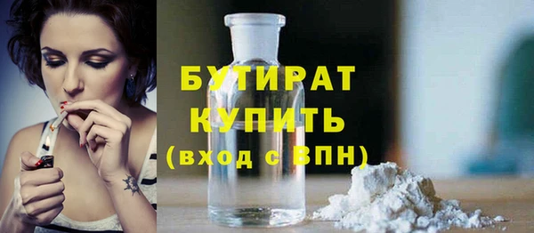 соль ск Богданович