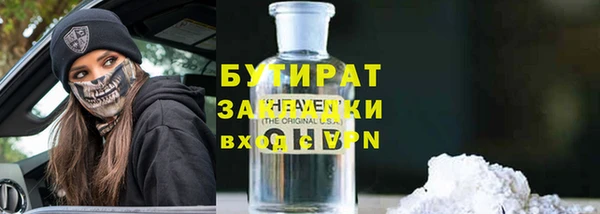 винт Богородицк