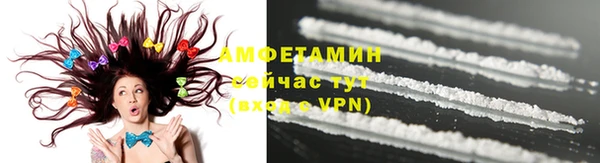 стафф Богородск