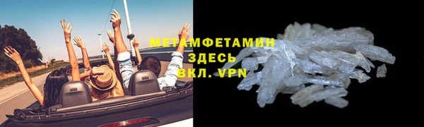 соль ск Богданович