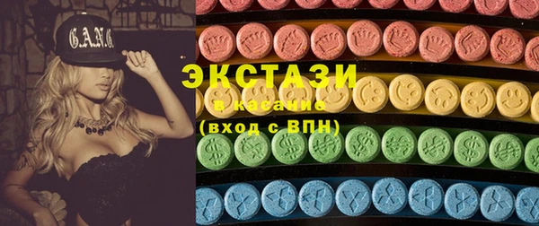 стафф Богородск