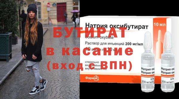 соль ск Богданович