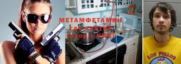 соль ск Богданович