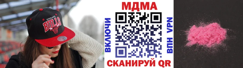 МДМА Molly  Купить  Красный Сулин 