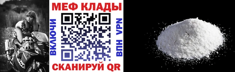 Купить закладки  Красный Сулин  Меф VHQ 