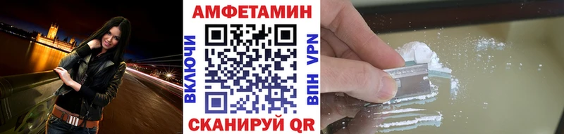 Купить закладки  Красный Сулин  Метамфетамин витя 